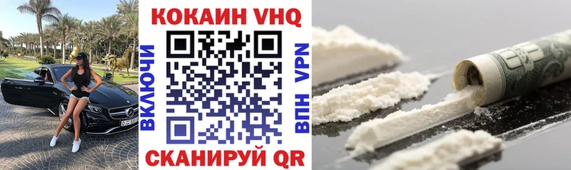 Cocaine 98%  Пыталово 