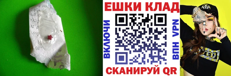 ЭКСТАЗИ 250 мг  Пыталово 