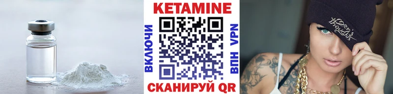 МЕГА ONION  Пыталово  КЕТАМИН ketamine  дарнет шоп 