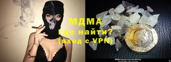 COCAINE Алексеевка