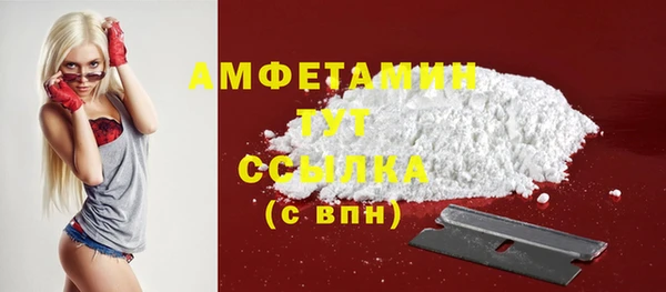 COCAINE Алексеевка