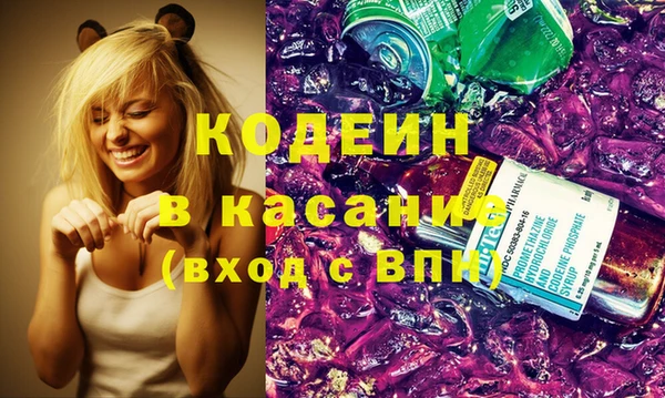 альфа пвп VHQ Абинск