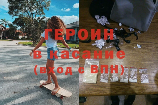COCAINE Алексеевка