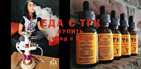 COCAINE Алексеевка