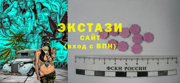 COCAINE Алексеевка
