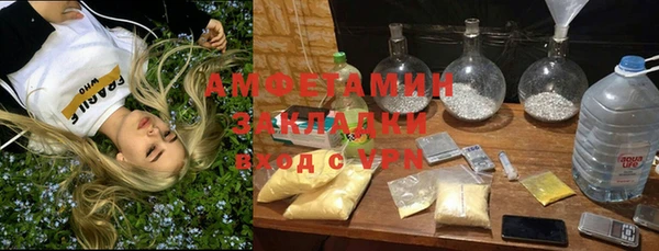 соль курить ск Абдулино