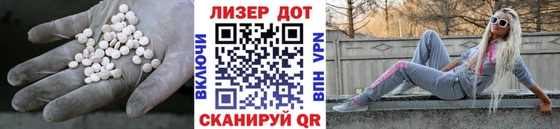 купить наркотик  Пыталово  Лсд 25 экстази кислота 