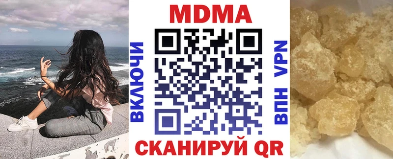 МДМА crystal  наркотики  Пыталово 