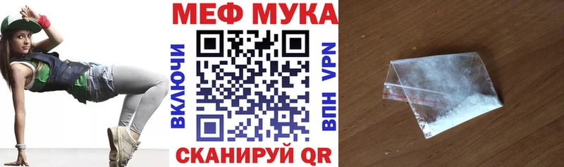 Мефедрон 4 MMC  как найти закладки  Пыталово 