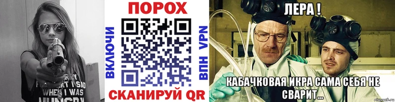 Метамфетамин Methamphetamine  Пыталово 