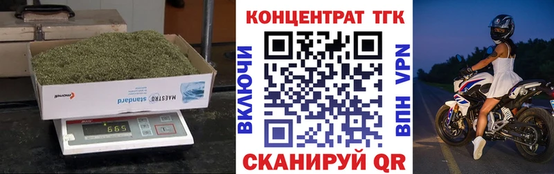 Дистиллят ТГК вейп с тгк  закладки  Пыталово 